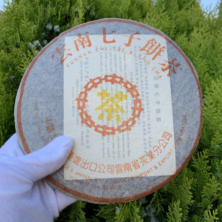  Шу пуэр Yunnan Zi TSE Cake Been Feng 2005 года 357 г